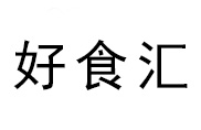 東莞好食匯小吃培訓學校