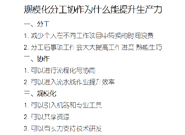 餐廳里管好事得有秘訣