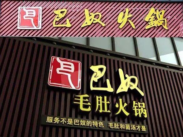 研究了好多餐廳發(fā)現(xiàn)，餐廳取名這件事兒還真挺有講究！