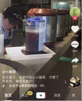 用抖音、微博吸客，不花錢營(yíng)銷餐廳生意也能火爆！