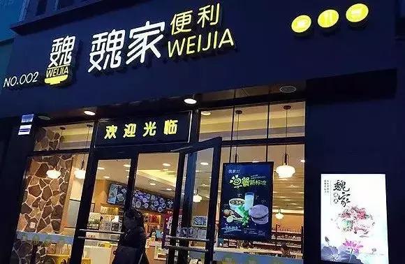 不受西安本地人歡迎的魏家涼皮卻在外開(kāi)了300多家店，為什么？