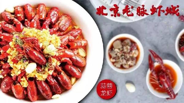 這家店年薪七位數(shù)聘請(qǐng)餐飲經(jīng)理人