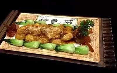 富貴魚(yú)羊鮮